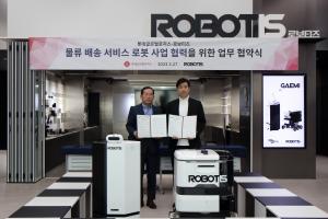 로보티즈, 롯데글로벌로지스와 ‘물류 배송 로봇 사업’ 협력