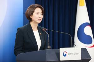 [포토] 중기부 이영 장관, ‘스타트업코리아 종합대책’ 발표