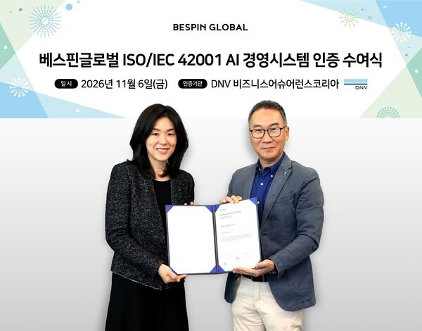 베스핀글로벌이 AI 경영시스템 국제표준 ‘ISO/IEC 42001:2023’ 인증을 획득했다. 사진 왼쪽부터 DNV 비즈니스어슈어런스코리아 이소영 대표, 베스핀글로벌 코리아 허양호 대표 [사진=베스핀글로벌]<br>