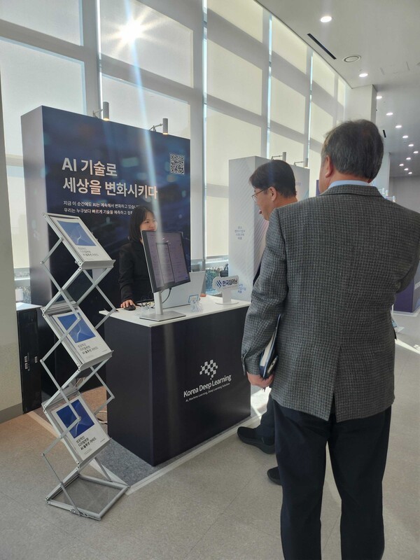 한국딥러닝은 경기도청에서 열린 ‘경기 생성형 AI 플랫폼 구축 데모데이’에 참가해 VLM 기반 문서 구조 분석 솔루션 ‘DEEP Parser(딥 파서)’를 시연했다. [사진=한국딥러닝]<br>
