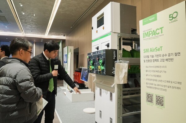 슈나이더일렉트릭코리아의 ‘이노베이션 데이(Innovation Day: EcoStruxure for Contractors, Seoul 2025)’ 현장 [사진=슈나이더일렉트릭코리아]<br>