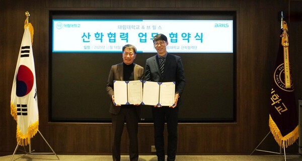 사진 왼쪽부터 브릴스 전진 <strong></strong>대표와 대림대학교 권순황 총장이 기념 촬영을 하고 있다. [사진=브릴스]<br>